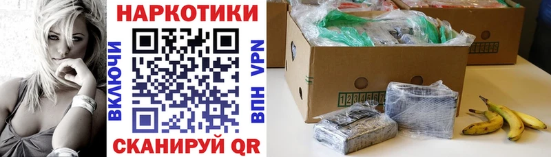 Купить наркотики сайты Мценск ГАШИШ Бошки Шишки СК МЕФ