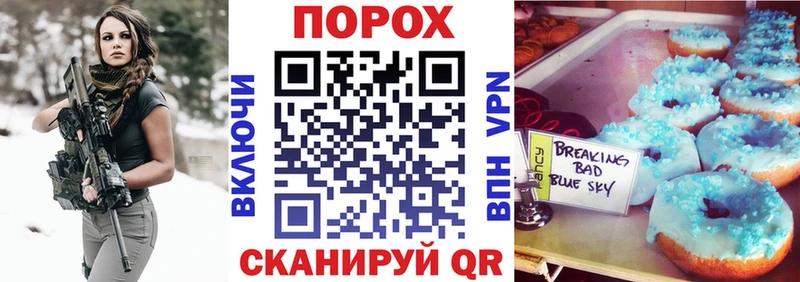 blacksprut ONION  Мценск  АМФ 97% 