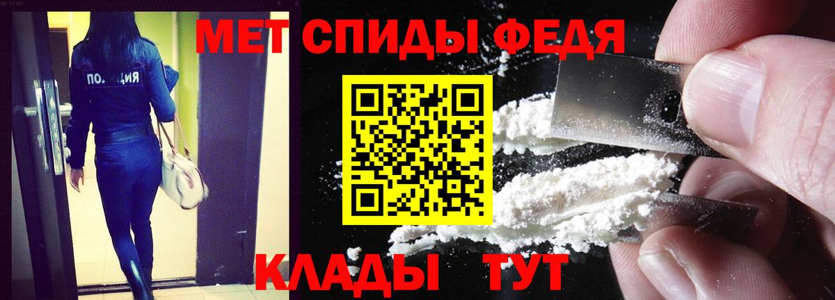 АМФ Розовый Мценск