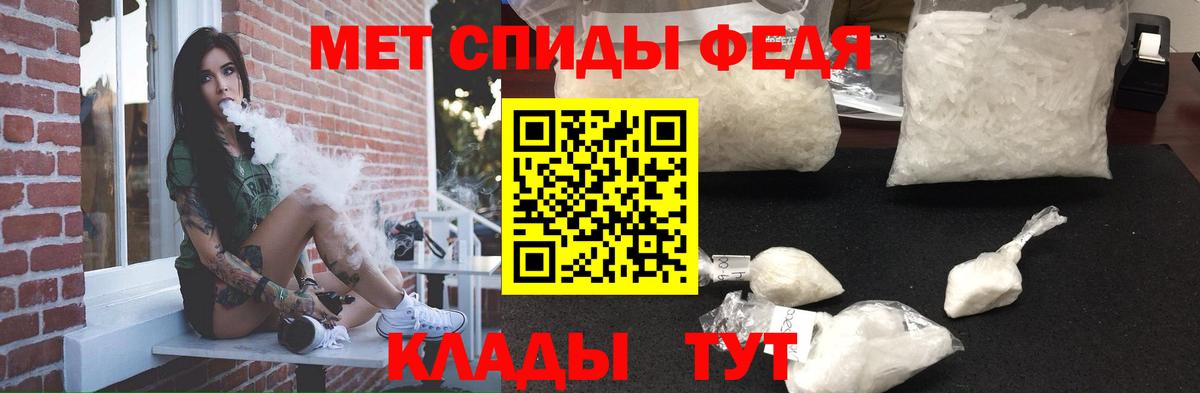 Амфетамин 97% Мценск