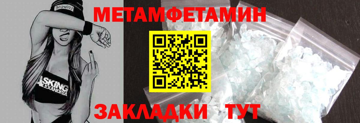 mega маркетплейс  Amphetamine VHQ  Вход с VPN  Мценск 