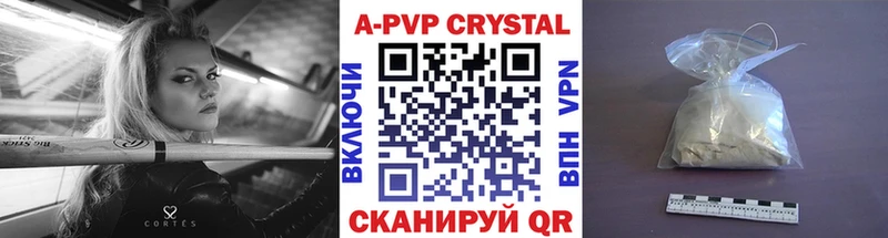 цена Мценск А ПВП СК КРИС