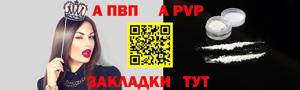 Альфа ПВП СК Мценск