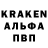 Меф кристаллы Alexander BK