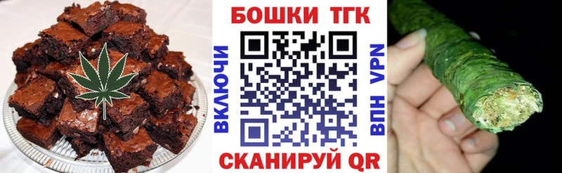нарко площадка официальный сайт  Мценск  Печенье с ТГК марихуана 