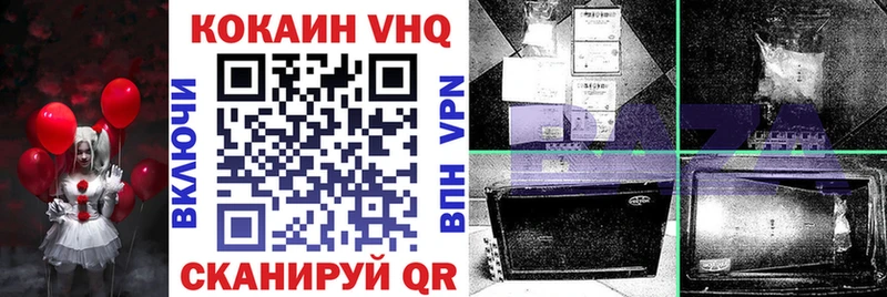 КОКАИН Перу  Мценск 