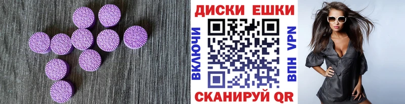 Ecstasy VHQ  Мценск 