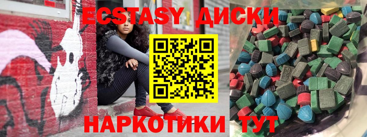 Экстази  Экстази Philipp Plein  Мценск  Ecstasy mix 