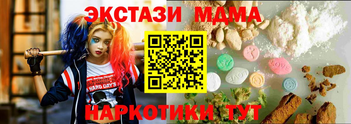 Ecstasy  ЭКСТАЗИ TESLA  kraken зеркало  Мценск  ЭКСТАЗИ бентли  Вход с VPN 