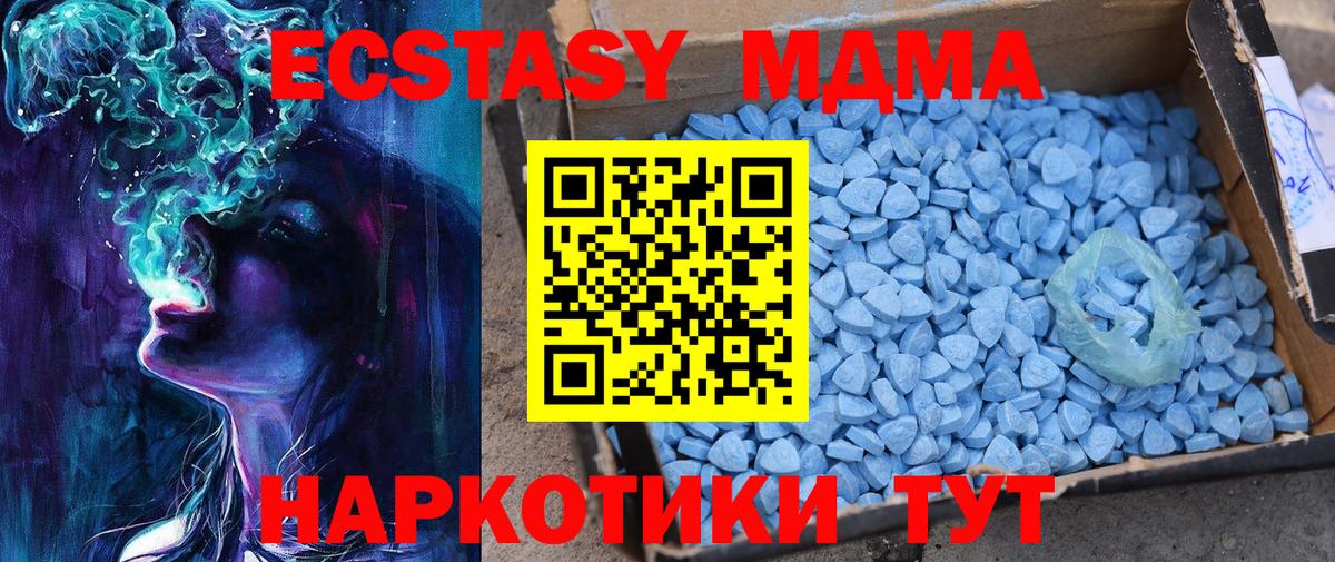 Ecstasy louis Vuitton Мценск