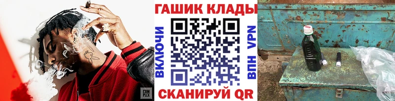 ГАШ индика сатива Мценск
