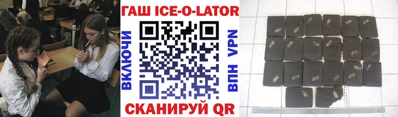 ГАШ Premium  Мценск 