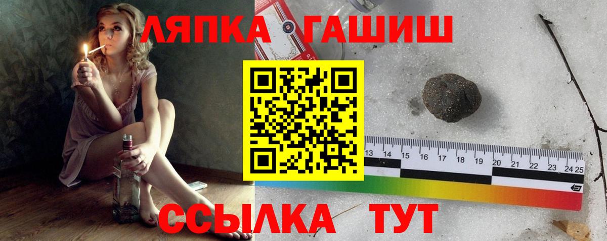 Гашиш  ГАШИШ 40% ТГК  Мценск  где купить наркоту  ГАШИШ индика сатива 