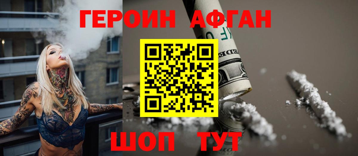 Мценск  Бошки Шишки  A-PVP СК кристаллы  АМФЕТАМИН кристаллы  ГАШИШ  МЕФ   Купить наркоту  Гашиш 