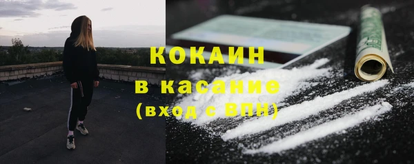 мефедрон мука Вязники