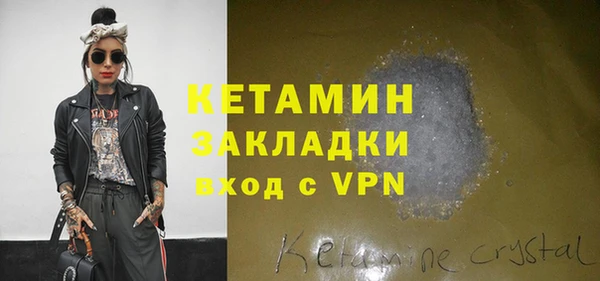 spice Тайга