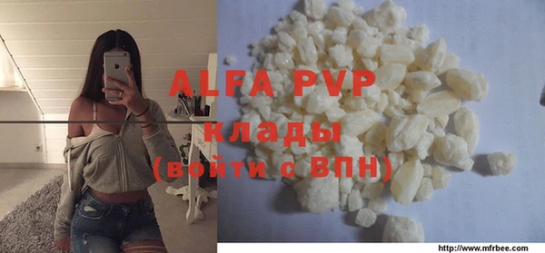 кокаин премиум Тавда
