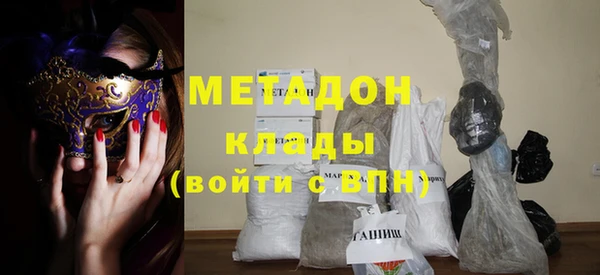 мефедрон мука Вязники