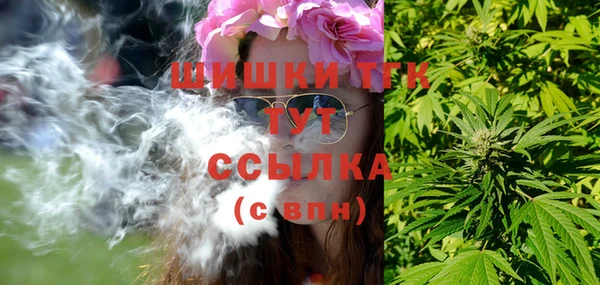 МДМА Вяземский