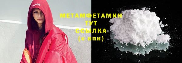 прущая мука Вязьма