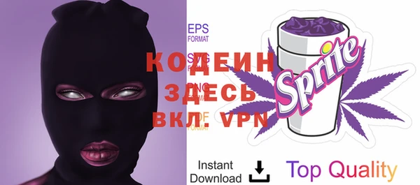 прущая мука Вязьма