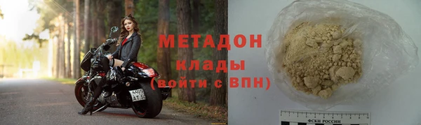 мефедрон мука Вязники