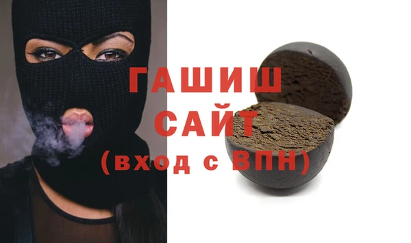 мефедрон мука Вязники