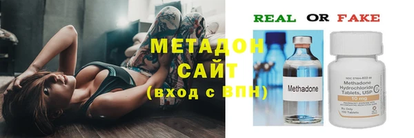 МДМА Вяземский
