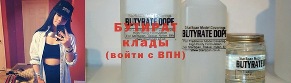 МДМА Вяземский