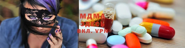 прущая мука Вязьма