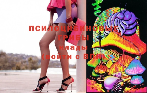 МДМА Вяземский