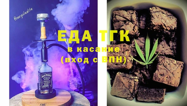 мефедрон мука Вязники