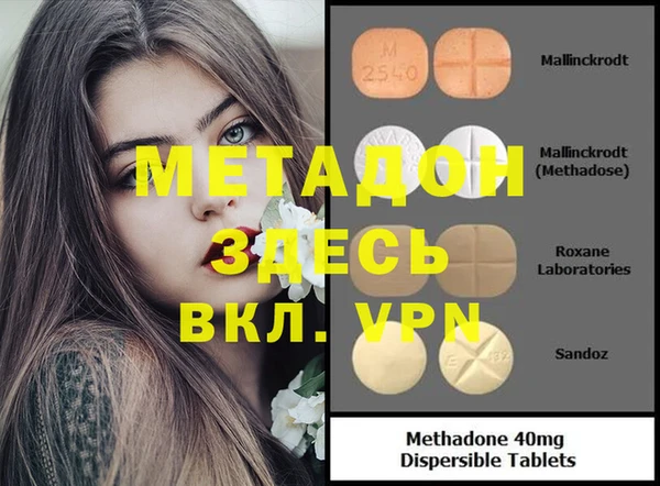 прущая мука Вязьма