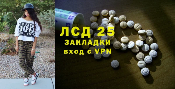прущая мука Вязьма