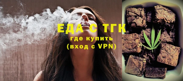 прущая мука Вязьма