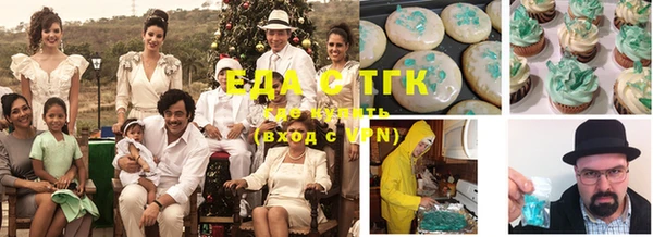 прущая мука Вязьма