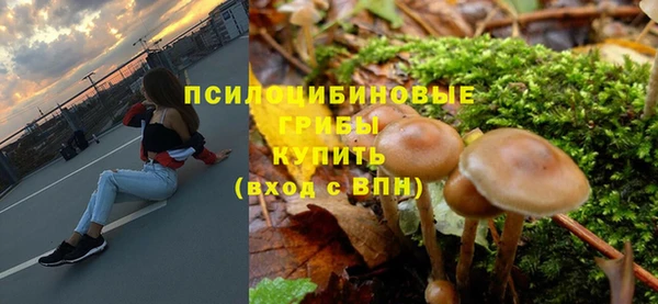 мефедрон мука Вязники