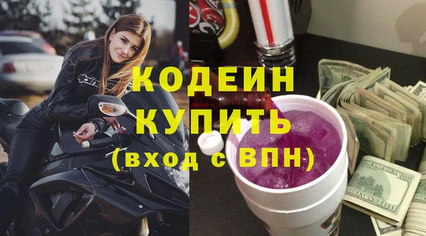 мефедрон мука Вязники