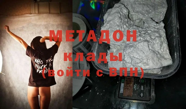 прущая мука Вязьма