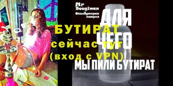 прущая мука Вязьма