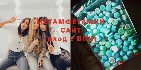 прущая мука Вязьма