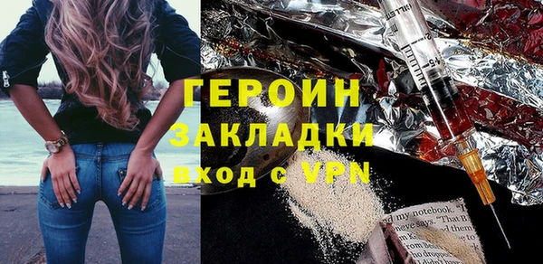 МДМА Вяземский