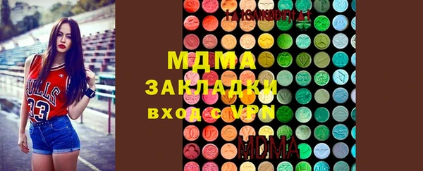 прущая мука Вязьма