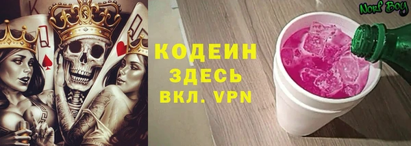 МДМА Вяземский