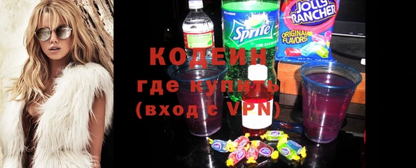 мефедрон мука Вязники