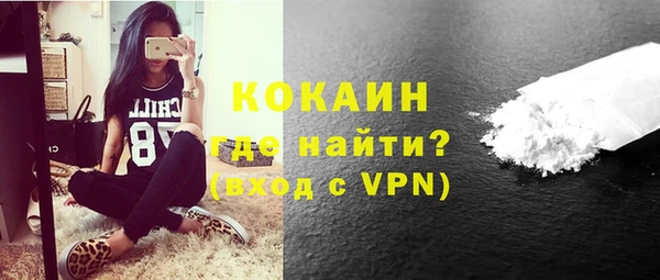 мефедрон мука Вязники