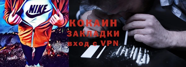 МДМА Вяземский