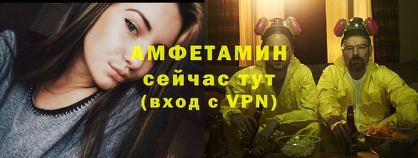 мефедрон мука Вязники