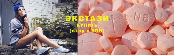 соль ск Сясьстрой