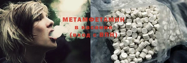 прущая мука Вязьма